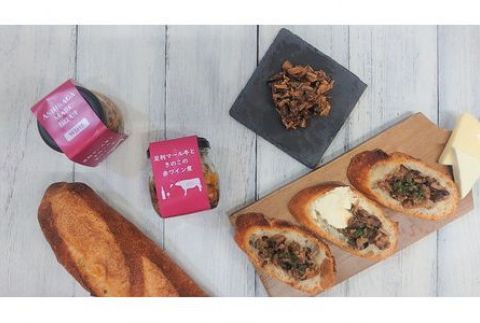 ＜手作り惣菜＞　パンのおともセット　（足利マール牛ときのこの赤ワイン煮、彩りマリネ3種類×各１） F7Z-175