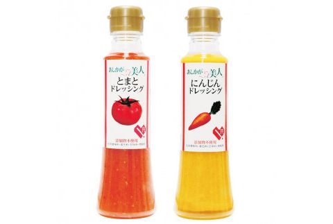 あしかが美人ドレッシング200ml　4種類詰め合わせ（添加物不使用） F7Z-1290