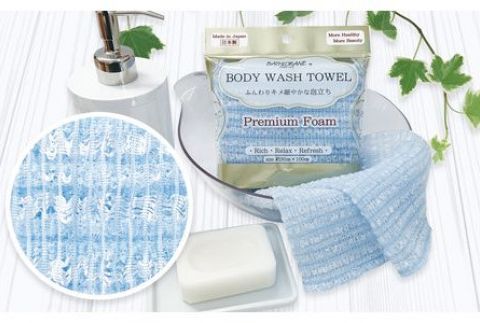 ボディウォッシュタオル プレミアムフォーム 3枚セット F7Z-159