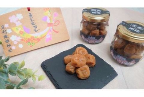 <足利織姫神社で縁結び祈願済み＞　織姫うめ星　８０ｇ×３個　（国産梅使用・無添加） F7Z-177