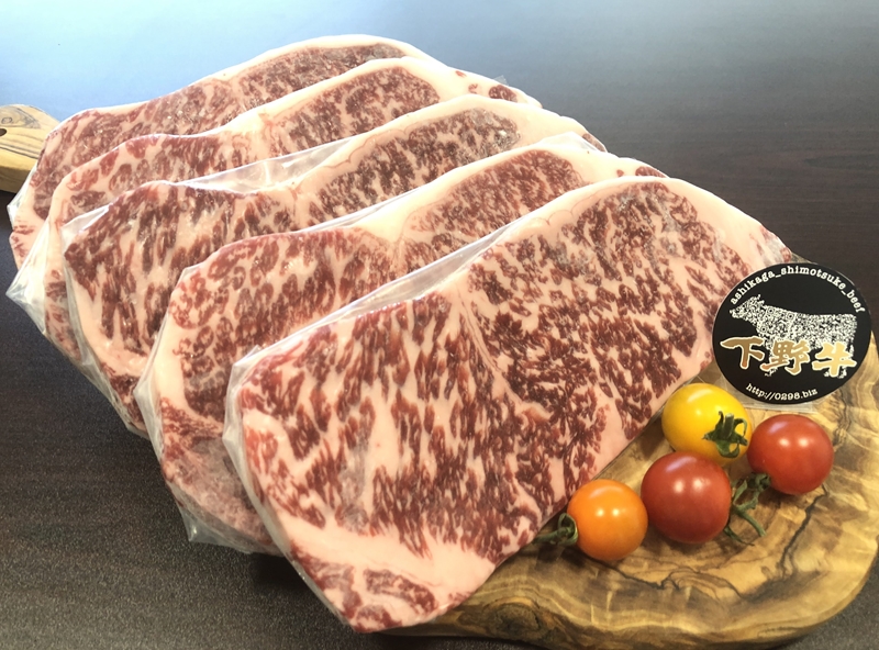 「下野牛」定期便3回コース(配送月 ２月､６月､10月)【1月10日から順次出荷】 F7Z-152