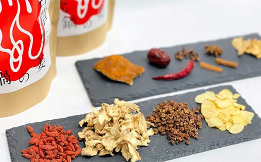 ＜足利みらい応援大使・薮崎シェフ＞ 名草生姜の麻辣火鍋 【濃縮タイプ】 2人前(355g)×1セット F7Z-179