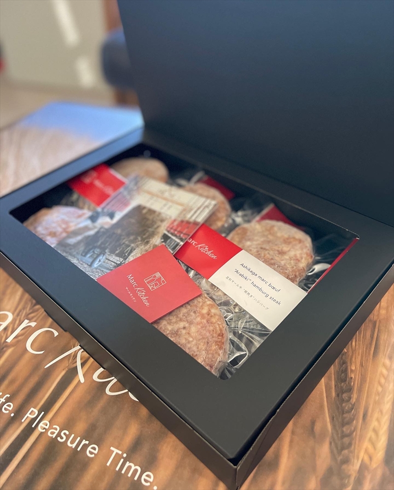 足利マール牛粗挽き生ハンバーグ5個セット【 ハンバーグ 牛 冷凍 お取り寄せ グルメ ギフト お中元 お歳暮 母の日 父の日 敬老の日 栃木県 足利市 】 F7Z-272