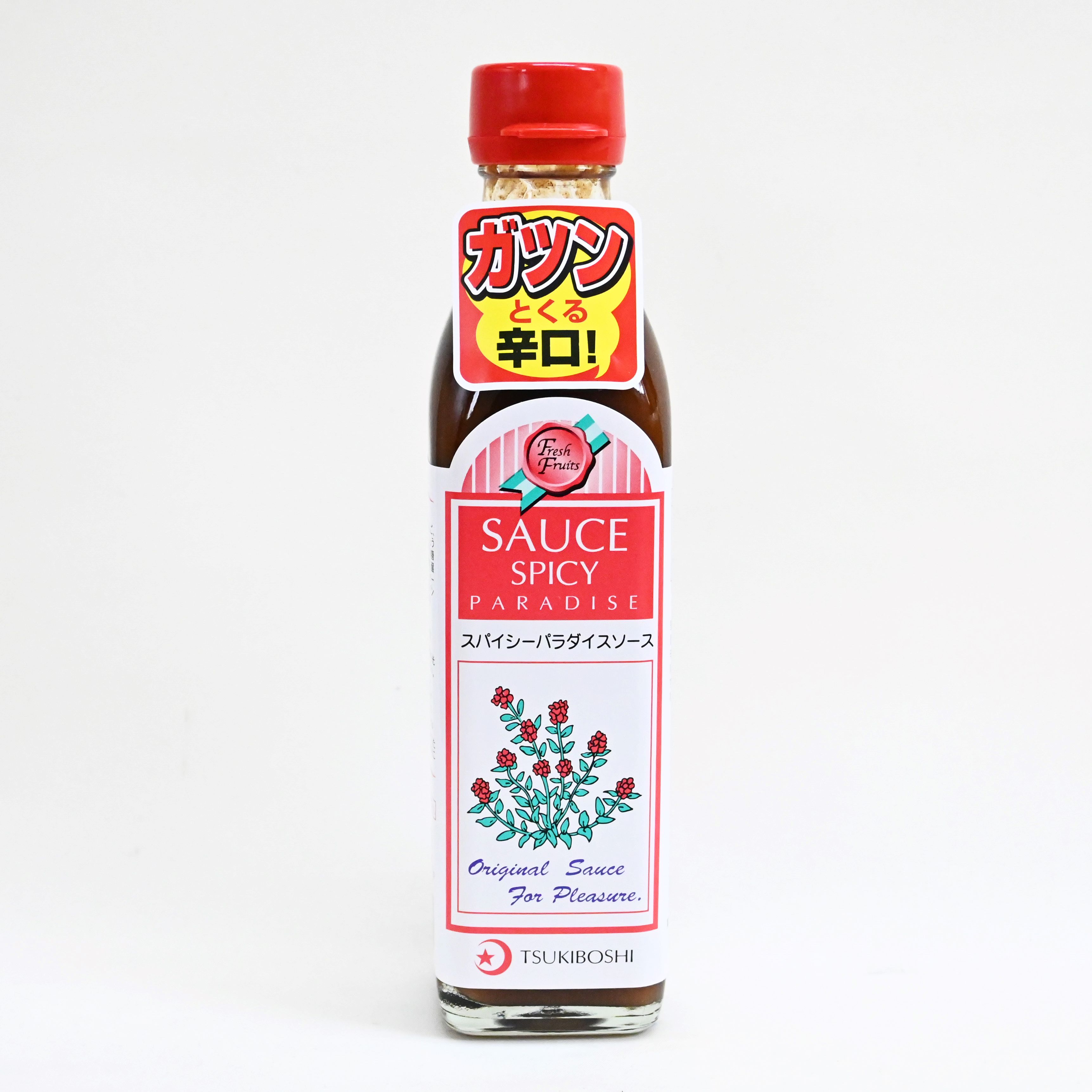 月星食品おすすめセット！！【 ギフト プレゼント お中元 お歳暮 贈答品 栃木県 足利市 】 F7Z-398