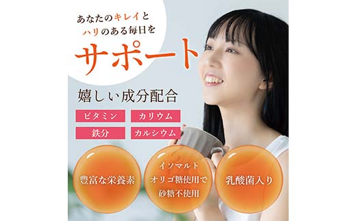濃縮サジー酢500ml瓶　(3倍希釈タイプ)【 ギフト プレゼント お中元 お歳暮 贈答品 栃木県 足利市 】 F7Z-1368