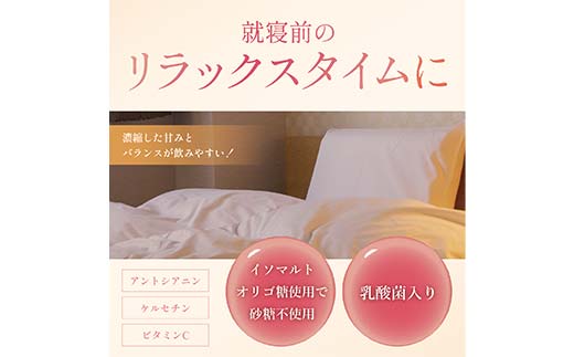 濃縮タルトチェリー500ml瓶　(3倍希釈タイプ)【 ギフト プレゼント お中元 お歳暮 贈答品 栃木県 足利市 】 F7Z-1369