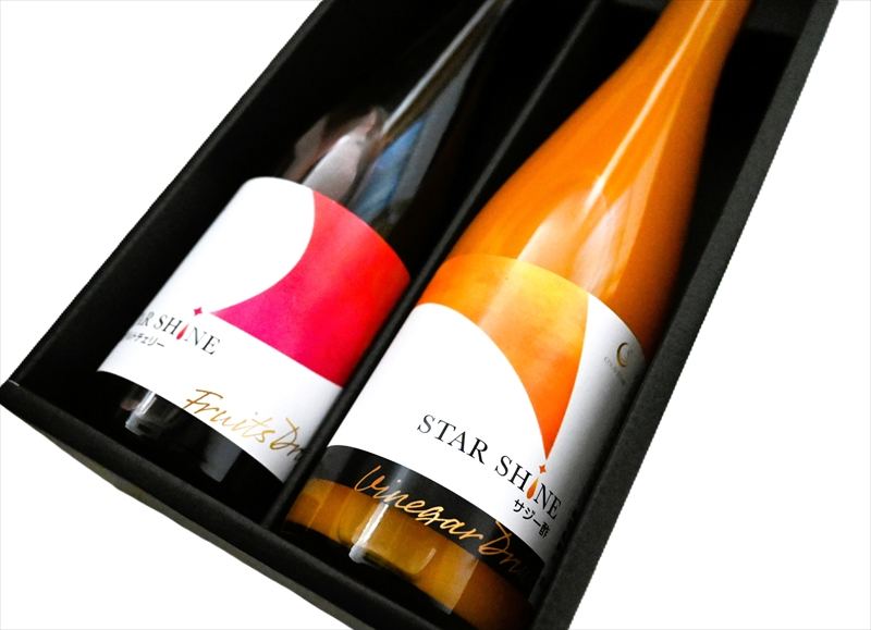 濃縮サジー酢と濃縮タルトチェリーの2本セット【 ギフト プレゼント お中元 お歳暮 贈答品 栃木県 足利市 】 F7Z-1371