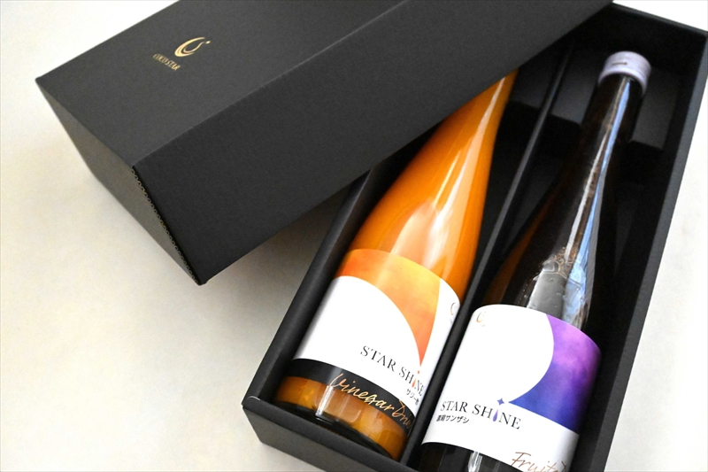 濃縮サジー酢と濃縮サンザシの2本セット【 ギフト プレゼント お中元 お歳暮 贈答品 栃木県 足利市 】 F7Z-1372
