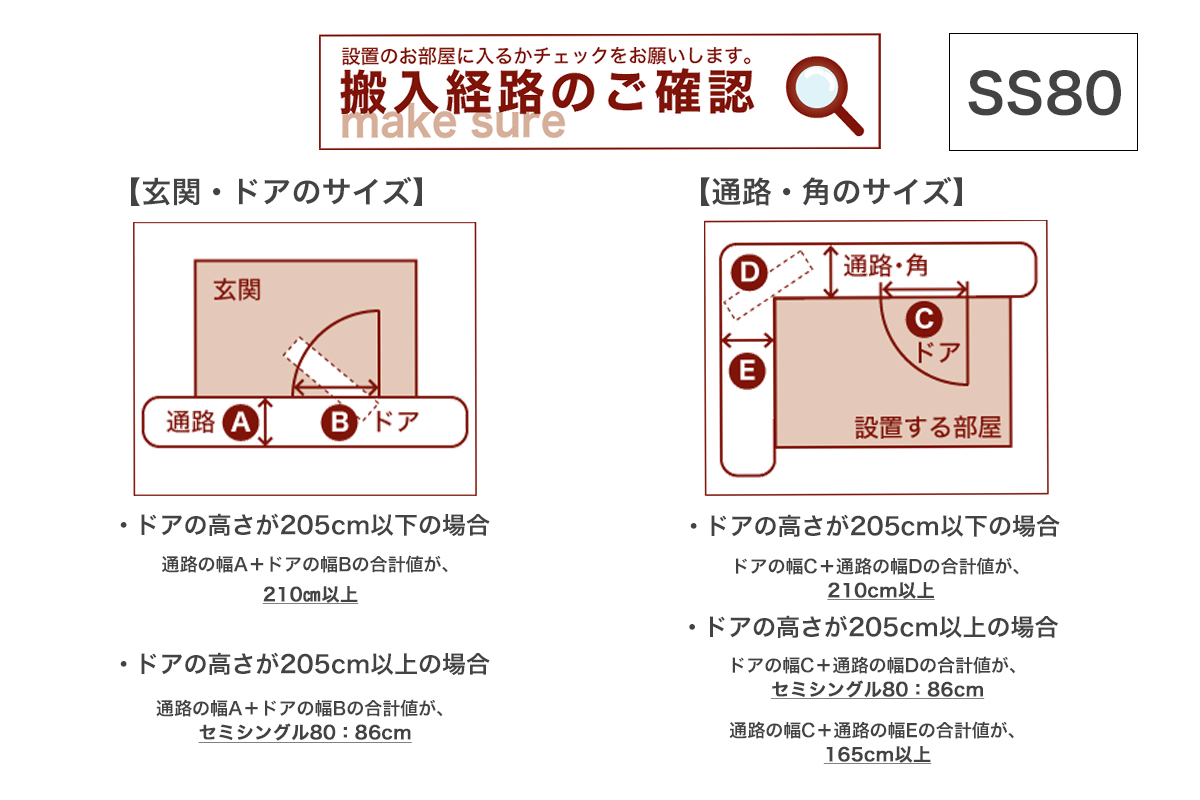 ザ・ベッド 延長用 ベンチ セミシングル 80サイズ 生成 80×50cm 脚付きマットレス 脚12cm ベッド 延長【 栃木県 足利市 】 F7Z-1274