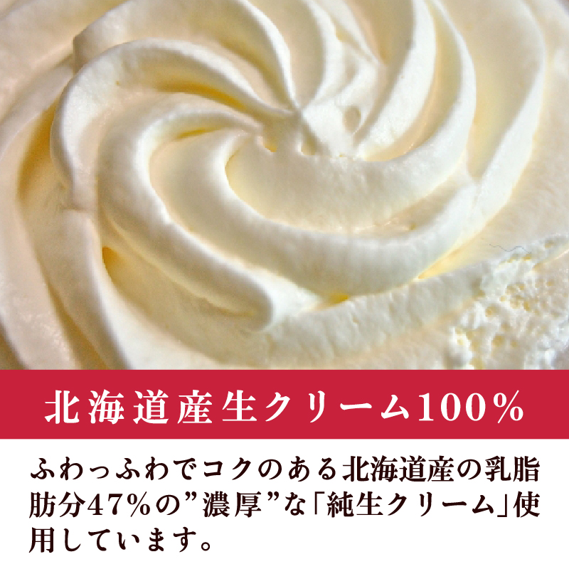 生クリーム黒豆抹茶大福8個入【 デザート 栃木県 足利市 】 F7Z-1319