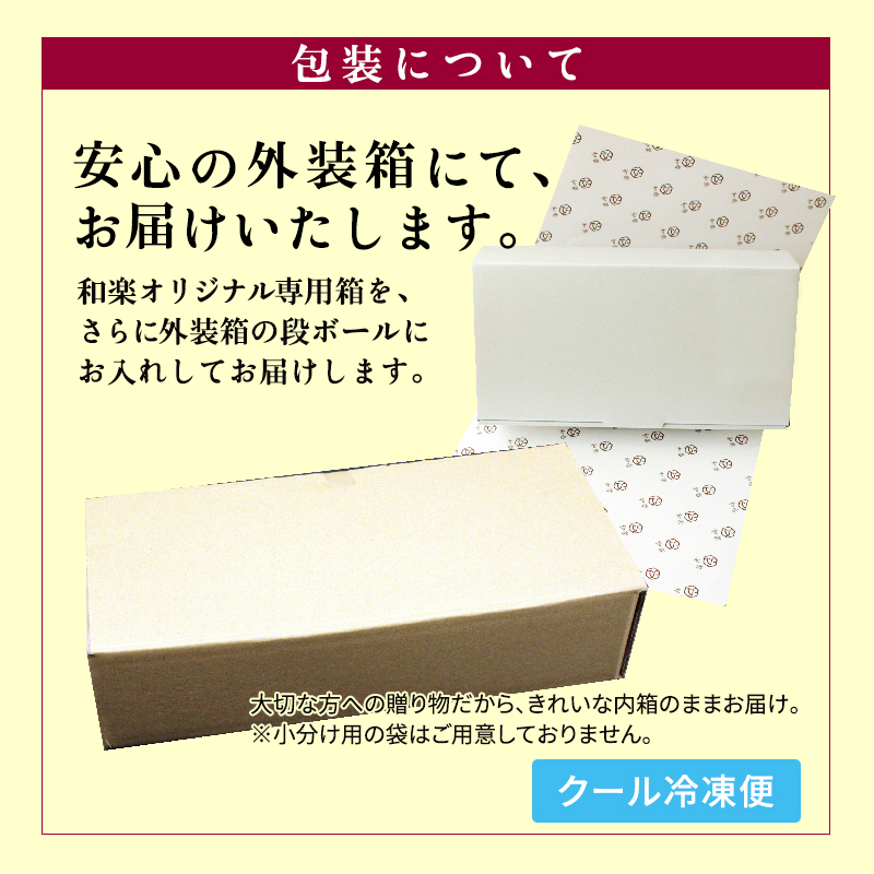 磯辺餅12個入【 お餅 おやつ 栃木県 足利市 】 F7Z-1321