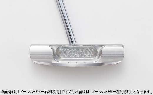 共和工業 職人技のこだわりヘッドを使ったパター（レフティタイプ／左利き用） 栃木県 足利市 F7Z-1388