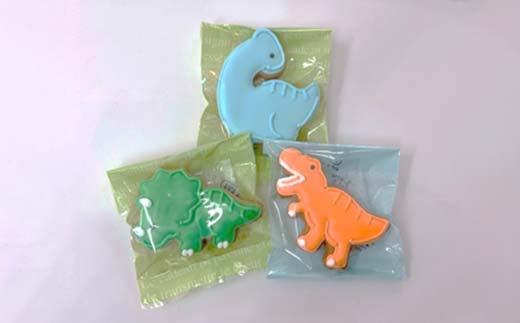 【シュガーフォリア】アイシングクッキー 恐竜3種3個セット(ティラノサウルス・トリケラトプス・ブラキオサウルス)  栃木県産小麦使用！ 個包装 菓子 クッキー オリジナル 手作り かわいい かっこいい 動物 お祝い 誕生日 記念日 イベント 贈答 ギフト プレゼント 栃木県 足利市  F7Z-1432