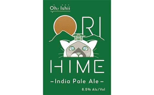 【Toshi Ishii】日本を代表するブリューマスターが造る「ORIHIME」3種飲み比べ Pale Ale 355ml×3缶 IPA 355ml×2缶 French Saison 355ml×3缶【 クラフトビール お酒 栃木県 足利市 】 F7Z-1438