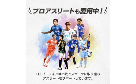 CPIプロテイン完全栄養食アップル　450g【 プロテイン 栃木県 足利市 】 F7Z-1587