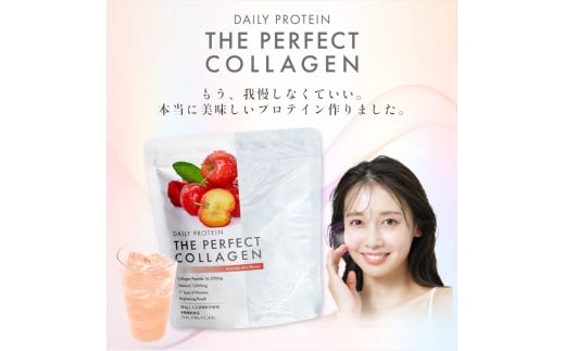 デイリープロテイン THE PERFECT COLLAGEN (アセロラ味)【 プロテイン 栃木県 足利市 】 F7Z-1591