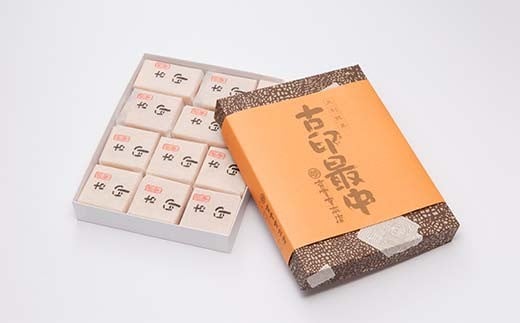 香雲堂本店 足利銘菓 古印最中11個 化粧箱入り 個包装 和菓子 もなか 最中 お菓子 菓子 お土産 贈り物 贈答 プレゼント ギフト 中元 歳暮 自宅 家庭 栃木県 足利市 F7Z-1654