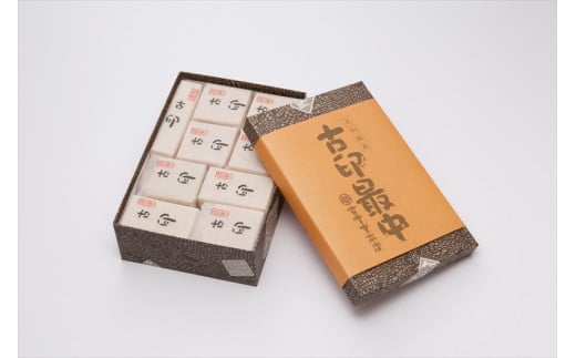 香雲堂本店 足利銘菓 古印最中18個 化粧箱入り 個包装 和菓子 もなか 最中 お菓子 菓子 お土産 贈り物 贈答 プレゼント ギフト 中元 歳暮 自宅 家庭 栃木県 足利市 F7Z-1656