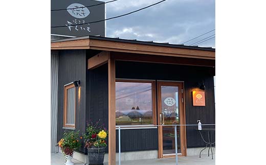 農seets 焼き芋の干しいも 平干し 280g×3袋 栃木県産べにはるか使用！化学肥料・化学肥料不使用 さつまいも さつま芋 芋 野菜 干し芋 ほしいも お菓子 菓子 スイーツ デザート 和菓子 自宅 家庭  プレゼント 栃木県 足利市  F7Z-1830