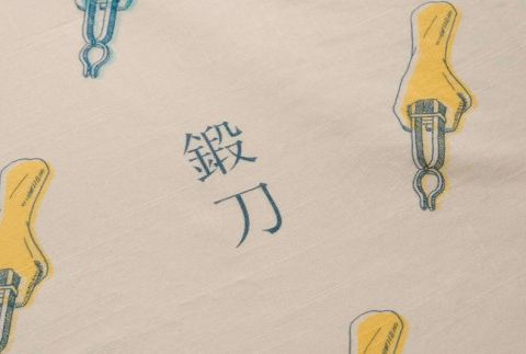 刀剣デザインハンカチ「TANTOU - 鍛刀 -」 F7Z-354