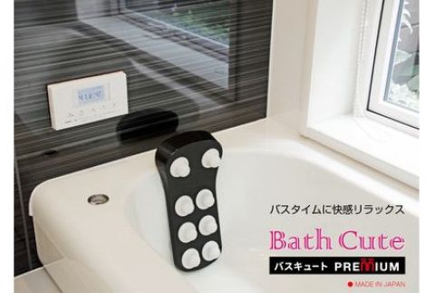 バスキュートプレミアム ブラック F7Z-393