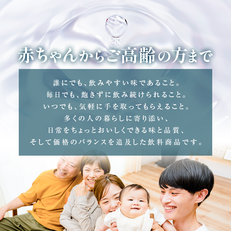 【6回定期便】 水 ミネラルウォーター 天然水 2L 12本 お水 飲料水 軟水で飲みやすい 備蓄品としてもオススメ F7Z-425