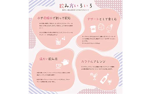 濃縮タルトチェリー500ml瓶　(3倍希釈タイプ)【 ギフト プレゼント お中元 お歳暮 贈答品 栃木県 足利市 】 F7Z-1369