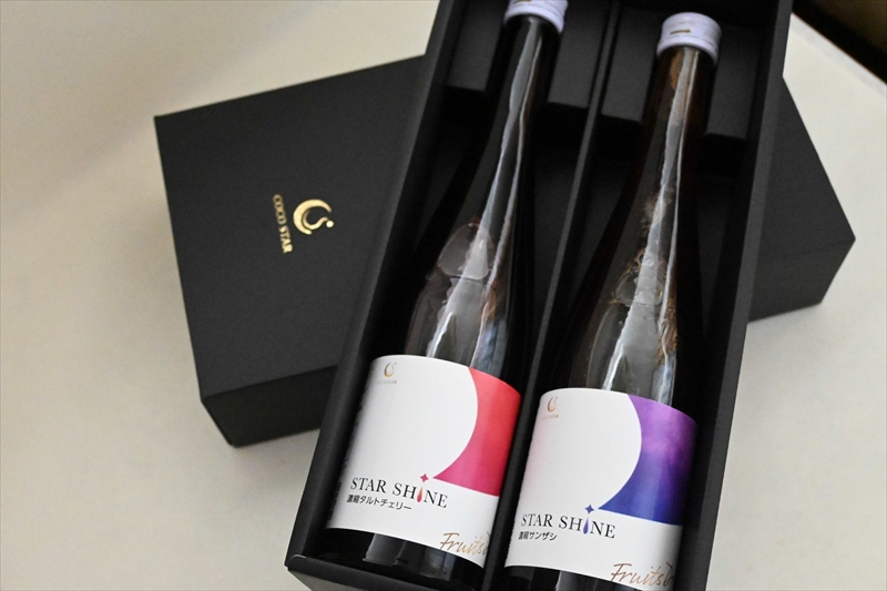 濃縮タルトチェリーとサンザシの2本セット【 ギフト プレゼント お中元 お歳暮 贈答品 栃木県 足利市 】 F7Z-1373