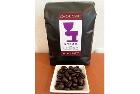 ブレンドこんがり　ブレンド漆黒　ギフトセット(豆) [200g × 2袋] F7Z-1647