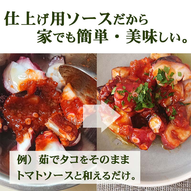 【東京・恵比寿フレンチシェフ監修】キヨエのトマトソース３個セット (パスタソースやアレンジ料理に) F7Z-526