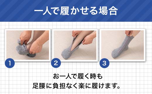 介護用ソックス メンズ用 ２足組 （サイズ 25～27cm） F7Z-536