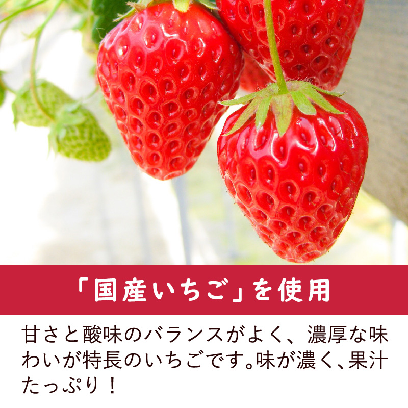 生クリームいちご大福6個入【 デザート 栃木県 足利市 】 F7Z-1315