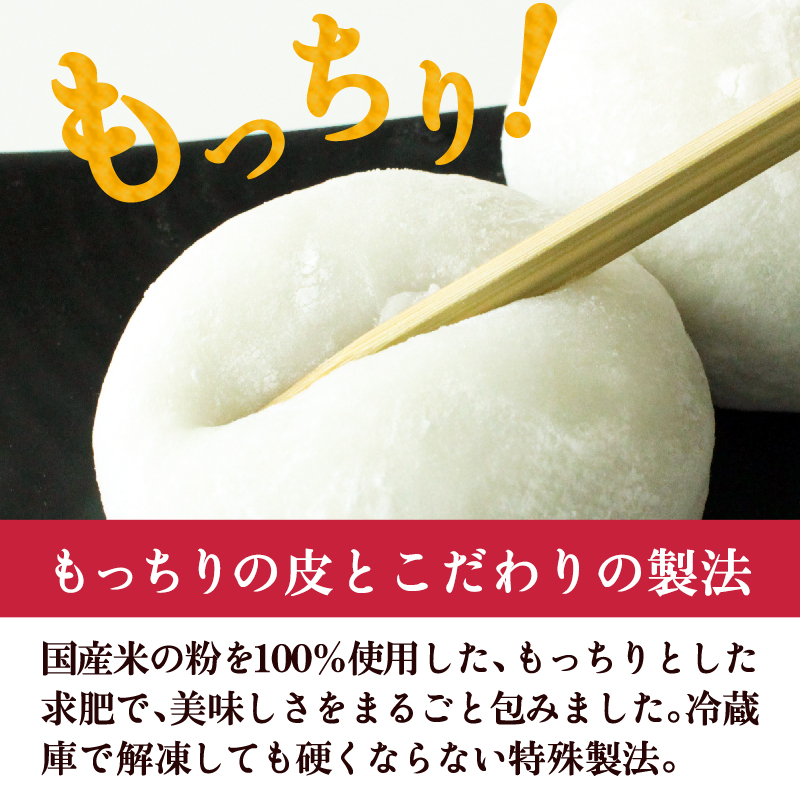 生クリーム黒豆抹茶大福8個入【 デザート 栃木県 足利市 】 F7Z-1319