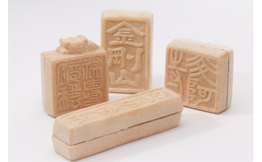 香雲堂本店 足利銘菓 古印最中22個 化粧箱入り 個包装 和菓子 もなか 最中 お菓子 菓子 お土産 贈り物 贈答 プレゼント ギフト 中元 歳暮 自宅 家庭 栃木県 足利市 F7Z-1657