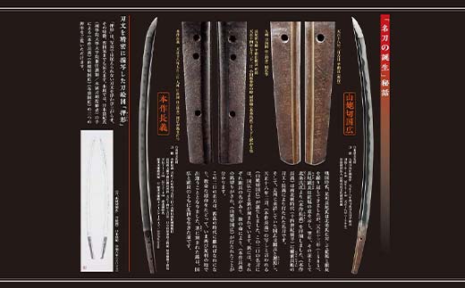 布袋国広ペーパーナイフ ステンレス製 文具 雑貨 ギフト 刃物 クラフト 事務 足利長尾 足利学校 足利市立美術館 F7Z-1808