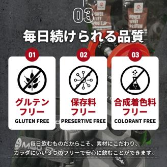 パワー ホエイプロテイン 1kg×3袋　チョコレート風味【 プロテイン 栃木県 足利市 】 F7Z-724