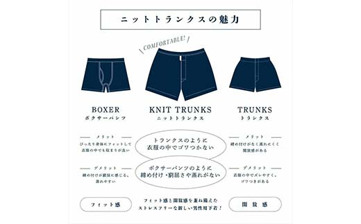 メンズ下着 ニットトランクス (L・3色セット) ZIVANE F7Z-633