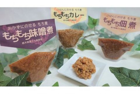 ＜栃木県産食材使用＞　そうざい６種類セット　（まるごとスープ、栃のきくらげ等×各１） F7Z-174