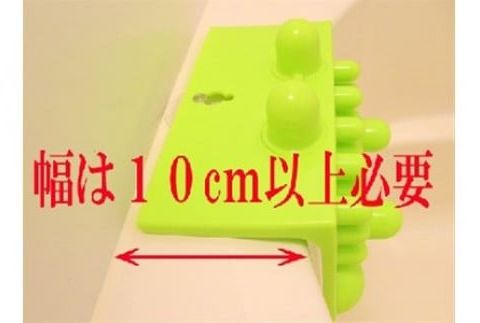 バスキュート グリーン F7Z-386