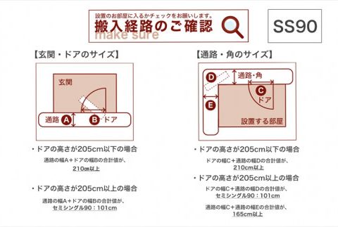 ザ・ベッド セミシングル90 オレンジ 90×195 脚22cm 脚付きマットレス F7Z-1249