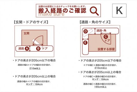 ザ・ベッド キング イエロー 180×195 脚7cm 脚付きマットレス F7Z-1106