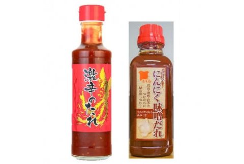 日東産業おすすめセット　5種類詰め合わせ【ドレッシング・ソース・たれ】 F7Z-1291