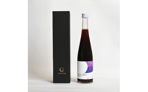 濃縮サンザシ500ml瓶 (3倍希釈タイプ)【 ギフト プレゼント お中元 お歳暮 贈答品 栃木県 足利市 】 F7Z-1370