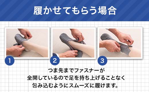 介護用ソックス メンズ用 ２足組 （サイズ 25～27cm） F7Z-536