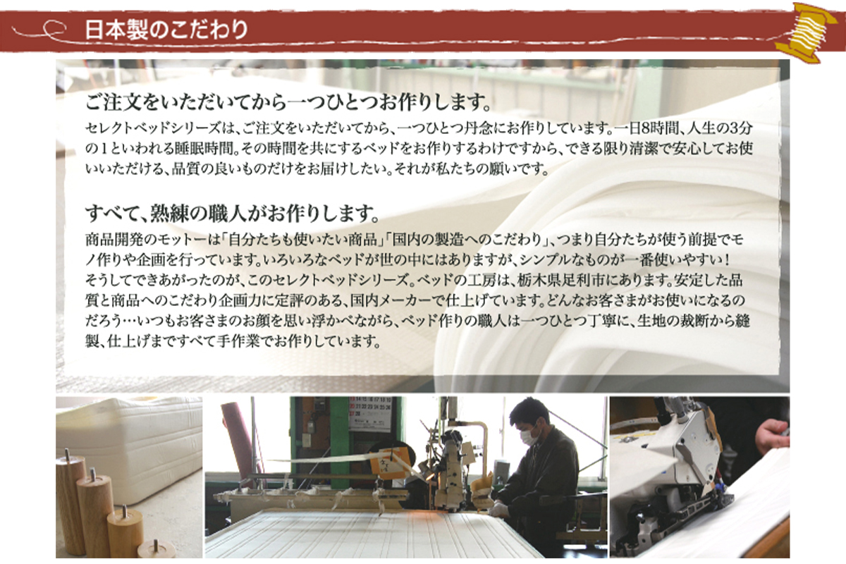 ザ・ベッド 延長用 ベンチ セミシングル 80サイズ 生成 80×50cm 脚付きマットレス 脚12cm ベッド 延長【 栃木県 足利市 】 F7Z-1274