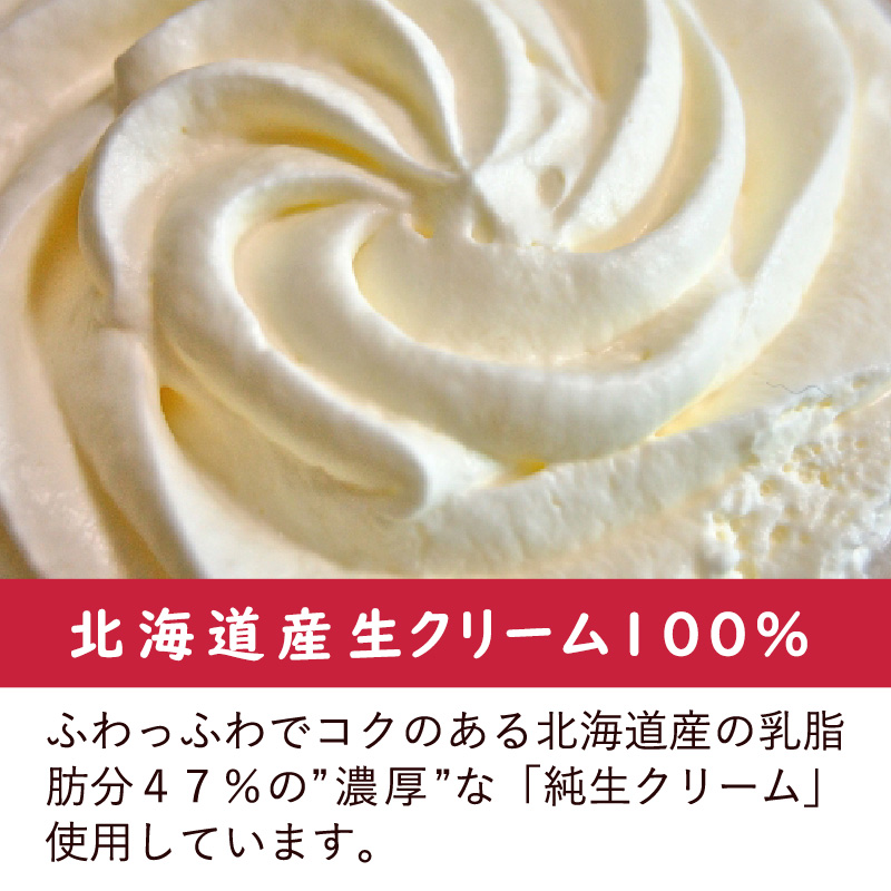 生クリームフルーツ大福8個入 アソート【 デザート 栃木県 足利市 】 F7Z-1318