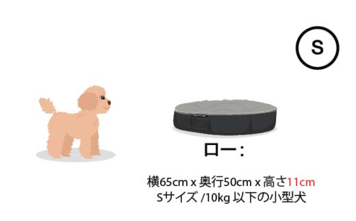 【アンビエントラウンジジャパン】犬ペットラウンジベージュ・キルトベージュ(Sサイズ)※小型犬向け LOWタイプ ELITE【 栃木県 足利市 】 F7Z-1414