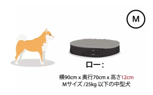 【アンビエントラウンジジャパン】犬ペットラウンジグレー・キルトグレー(Mサイズ)※中型犬向け LOWタイプ ELITE【 栃木県 足利市 】 F7Z-1417