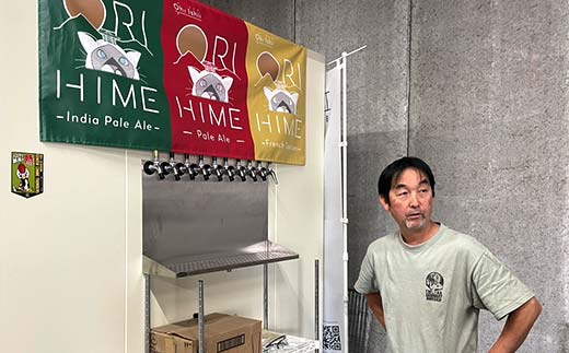 ＼現地で体験／ 足利市のISHII BREWING醸造所内で"Fresh The Craft Beer"15種類飲める オンタップス15 【 クラフトビール お酒 栃木県 足利市 】 F7Z-1440