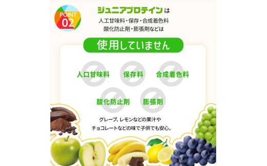 CPIジュニアプロテイン 600g アップル【 プロテイン 栃木県 足利市 】 F7Z-1586